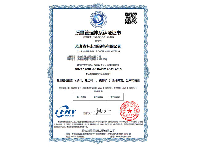 ISO9001|wϵJCC